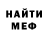 МЕТАДОН мёд Nagulin Mihail