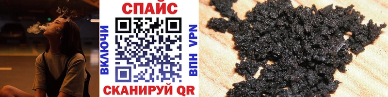 Бутират 1.4BDO закладки Кировград