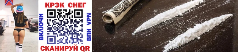 Cocaine Эквадор закладки Кировград