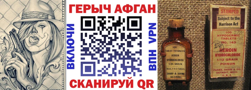 купить наркотик  Кировград  ГЕРОИН герыч 