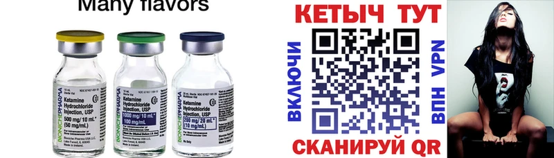 дарнет шоп  Кировград  Кетамин ketamine 