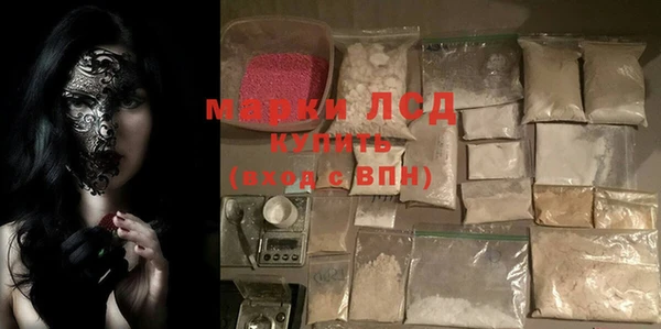 гашиш Бугульма