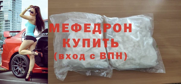 метамфетамин Бронницы
