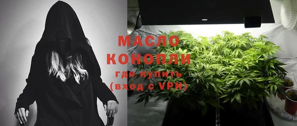 гашиш Бугульма