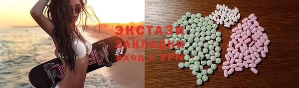 кокаин VHQ Кадников