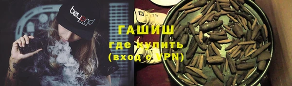 метамфетамин Бронницы