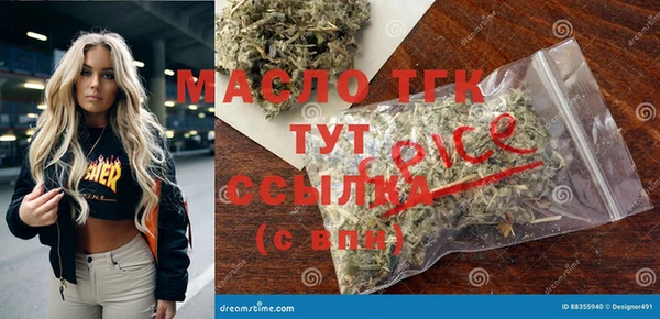 мяу мяу кристалл Богданович