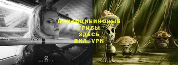 метамфетамин Бронницы
