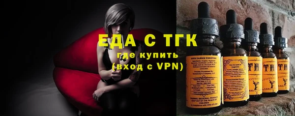 PSILOCYBIN Бородино