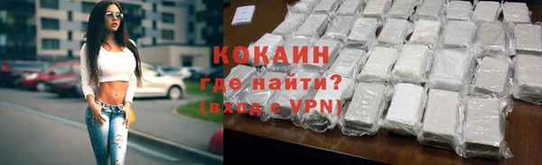 метамфетамин Бронницы