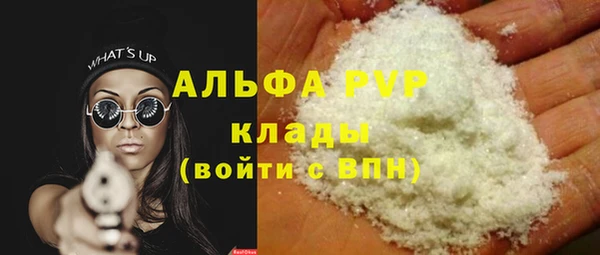 меф VHQ Тайга