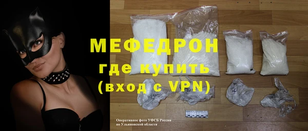 метамфетамин Бронницы