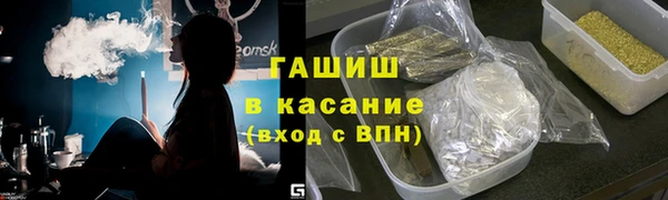 а пвп мука Верхний Тагил