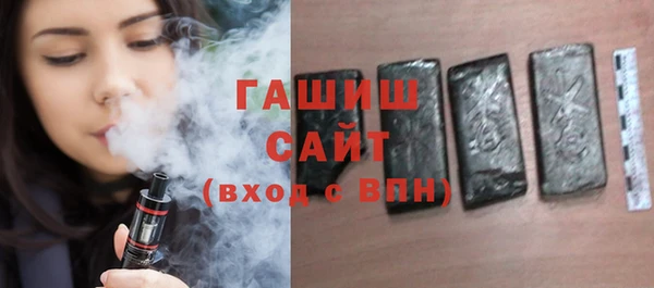 гашиш Бугульма