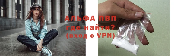 а пвп мука Верхний Тагил