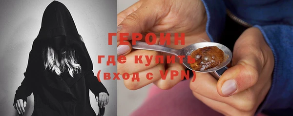 PSILOCYBIN Бородино
