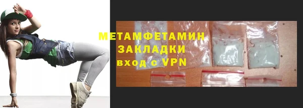 гашиш Бугульма