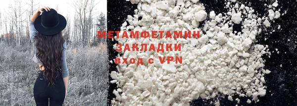 гашиш Бугульма
