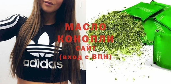 метамфетамин Бронницы