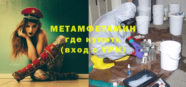 гашиш Бугульма
