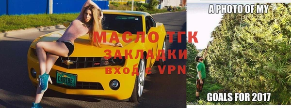 гашиш Бугульма