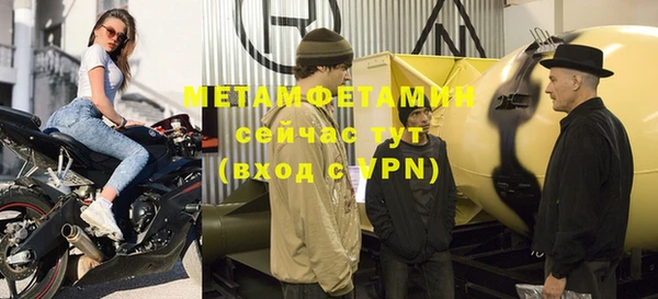 мдпв Ишимбай