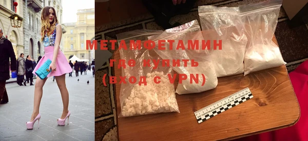 амфетамин Верхнеуральск
