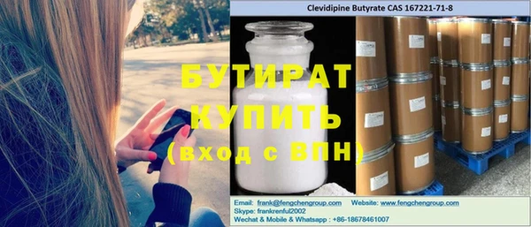 а пвп мука Верхний Тагил