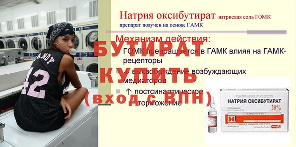 гашиш Бугульма