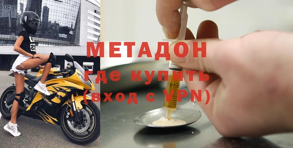 амфетамин Верхнеуральск