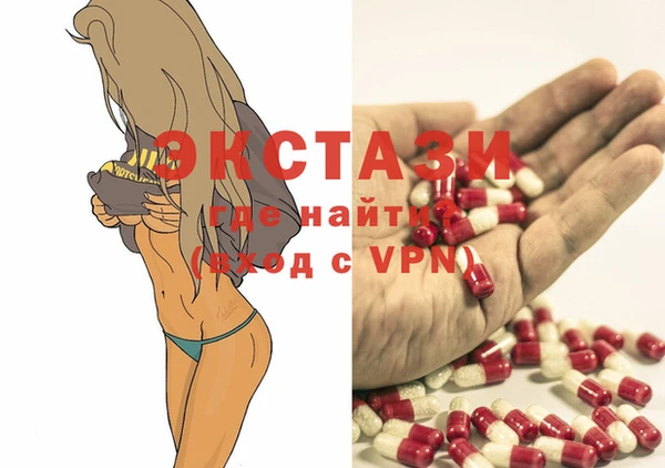 таблы Верея