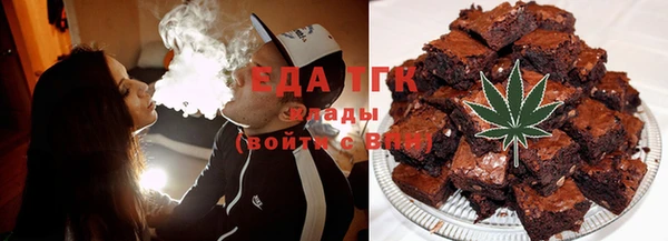 метамфетамин Бронницы