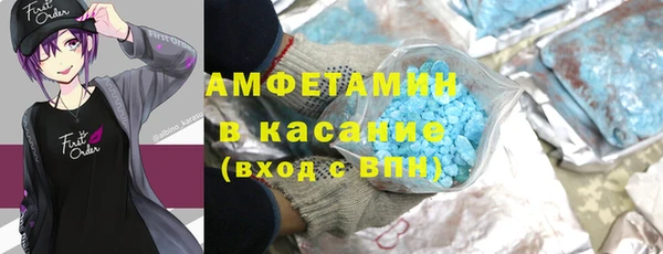 метамфетамин Бронницы