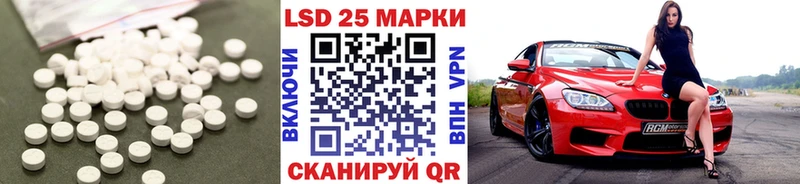Лсд 25 экстази кислота  Кировград 