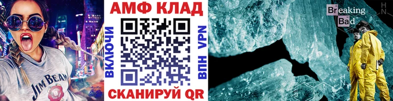 МЕТАМФЕТАМИН Декстрометамфетамин 99.9% Кировград