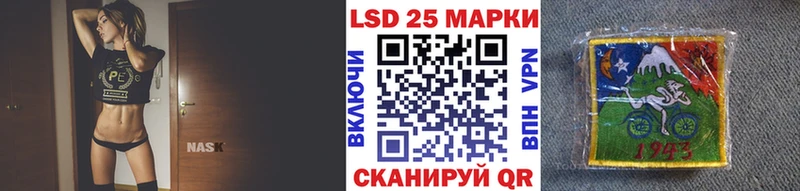 Марки 25I-NBOMe 1,8мг  Кировград 