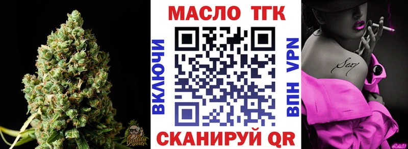 наркотики  Кировград  ТГК вейп 